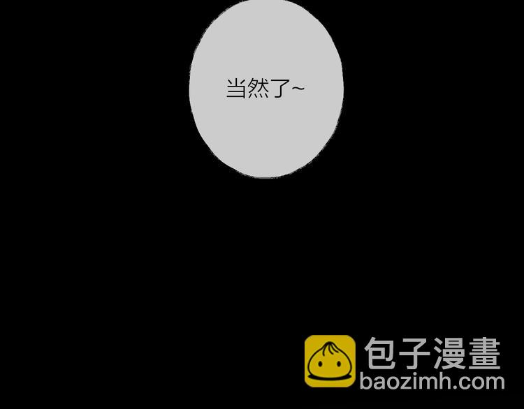 第33话 两难113