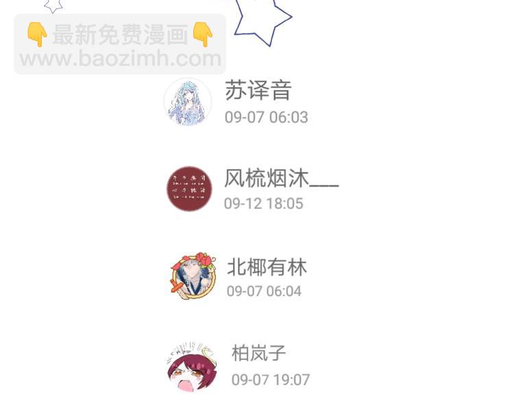 第33话 两难119
