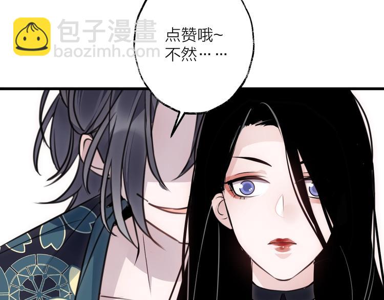 第33话 两难121