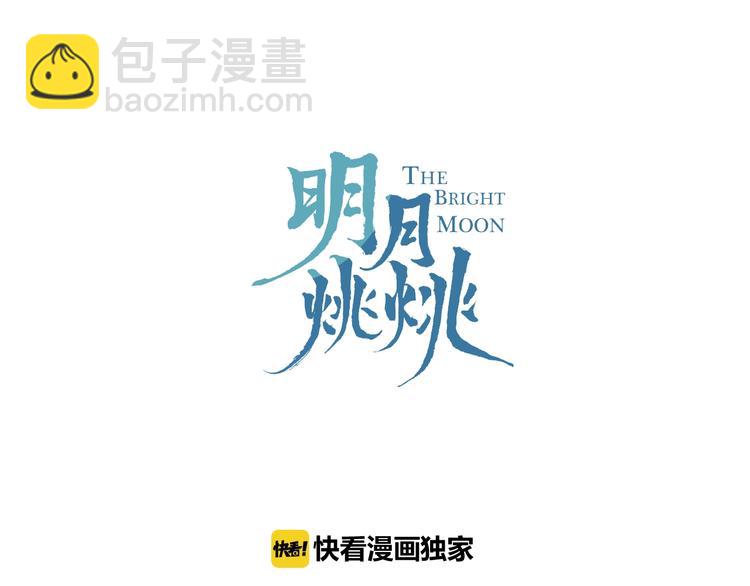 第33话 两难14