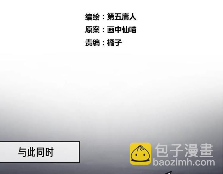 第33话 两难15