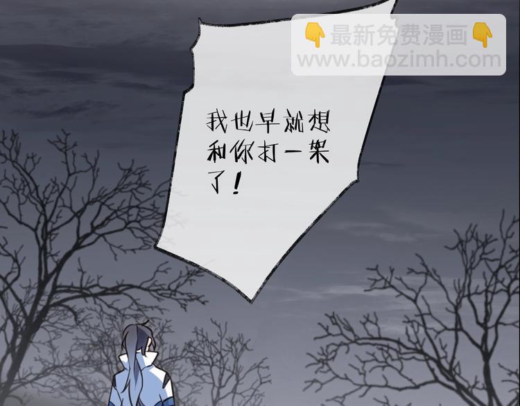 第33话 两难16