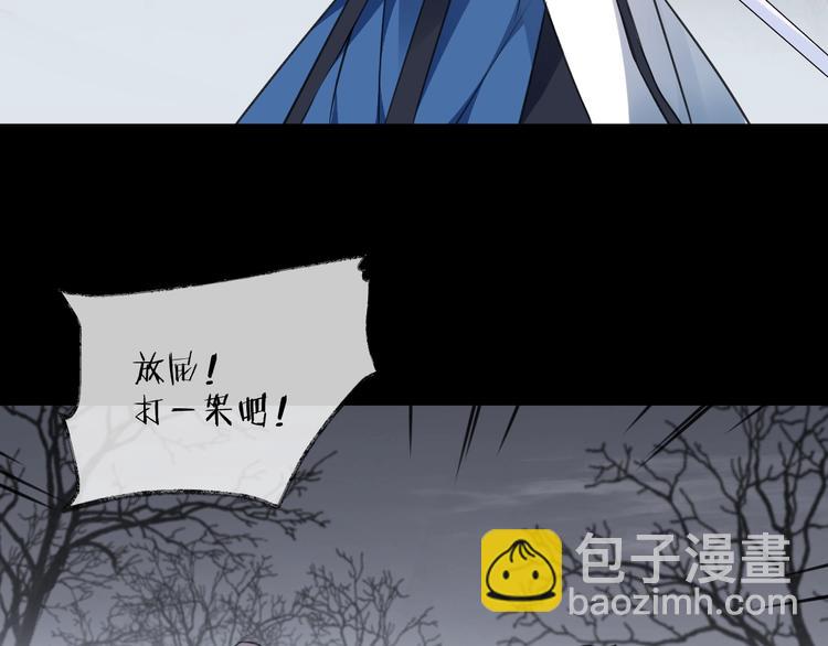 第33话 两难22