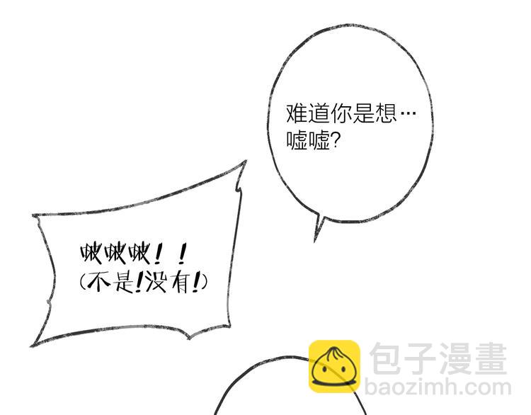 第33话 两难30