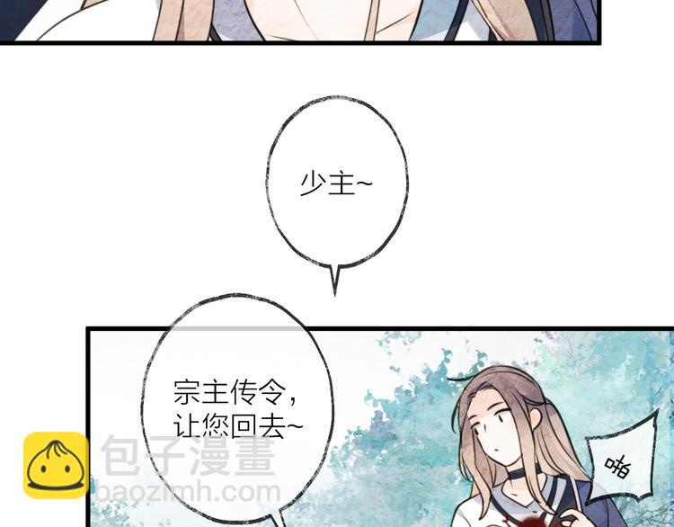 第33话 两难32