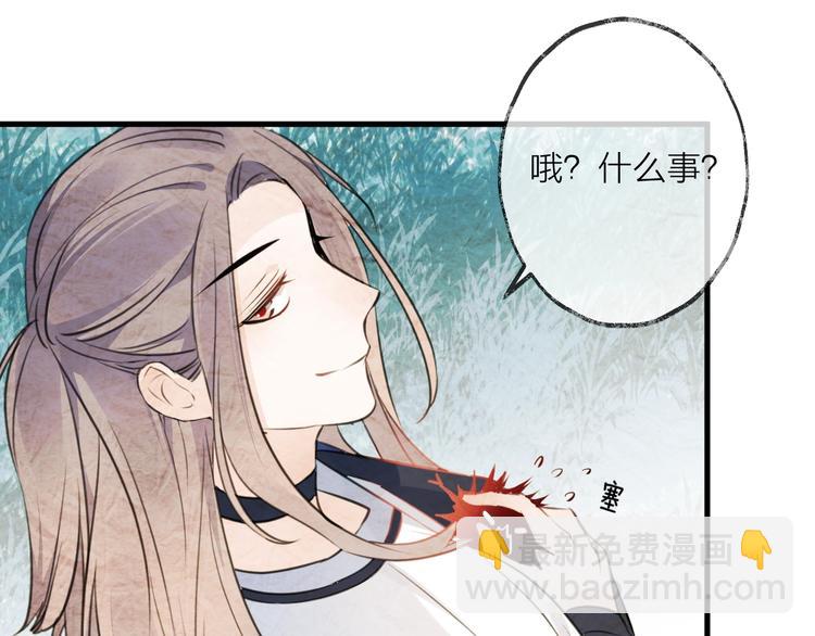第33话 两难34