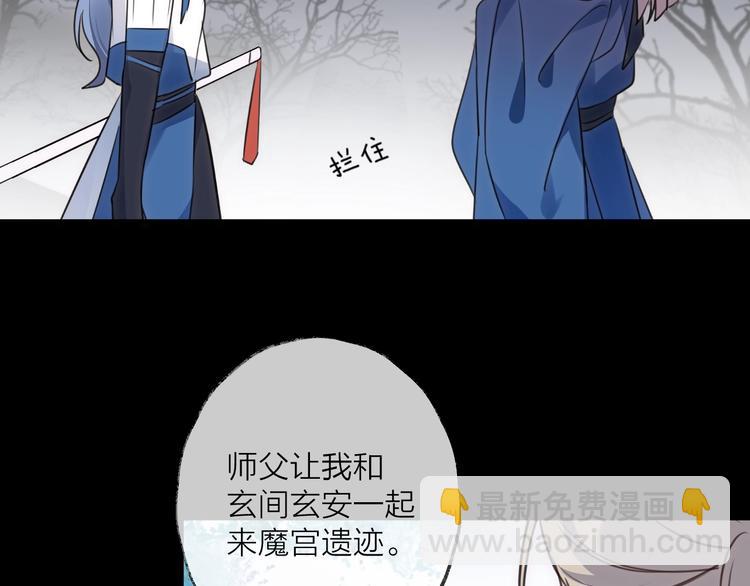 第33话 两难41