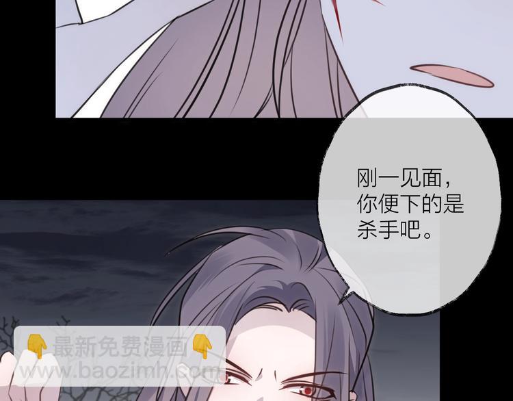 第33话 两难45