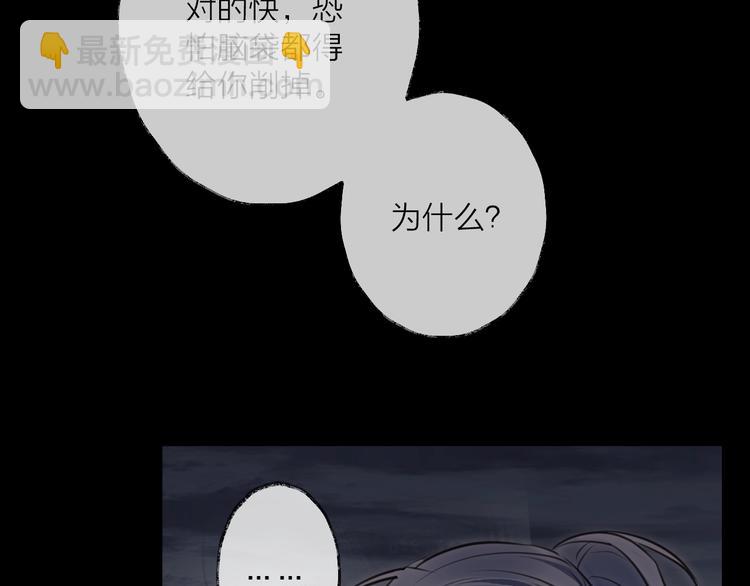 第33话 两难47