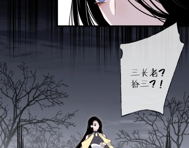 第33话 两难5