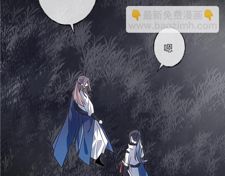 第33话 两难55