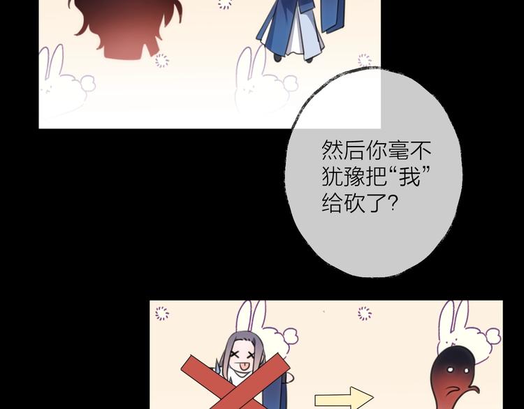 第33话 两难57