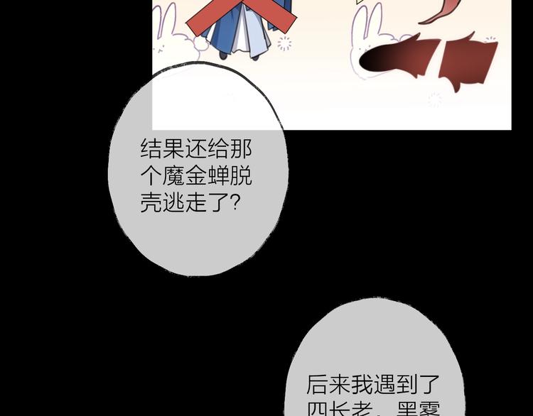 第33话 两难58