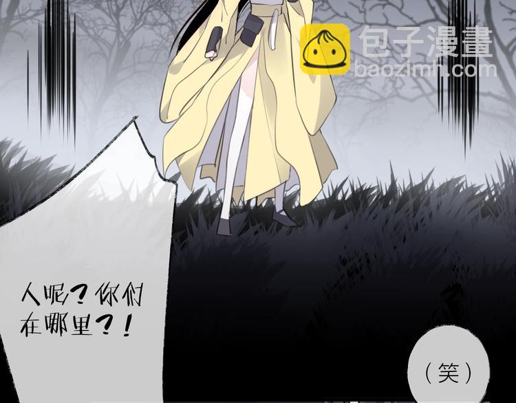 第33话 两难6