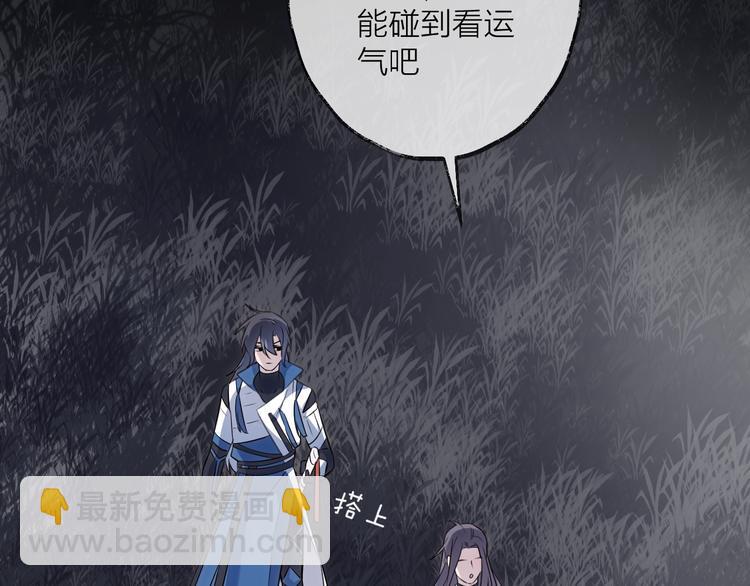 第33话 两难62