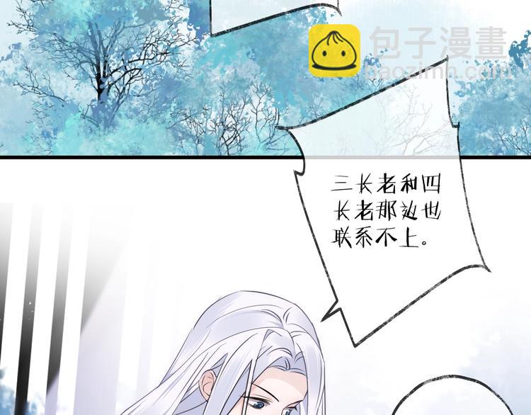 第33话 两难65