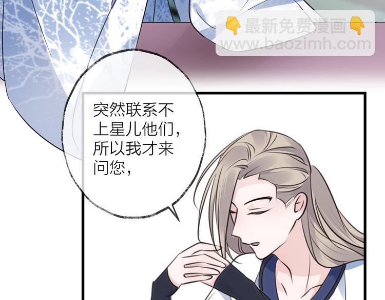 第33话 两难67