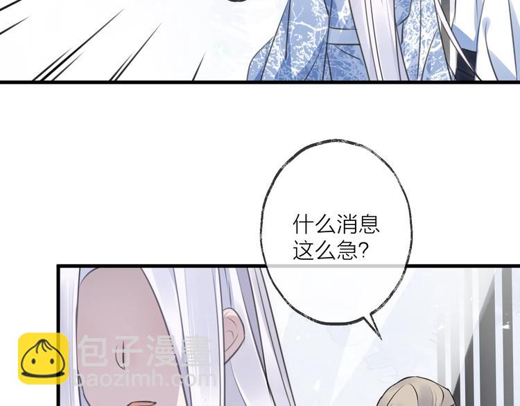 第33话 两难75