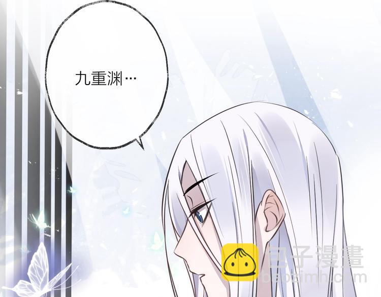第33话 两难78