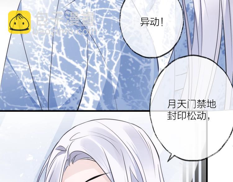 第33话 两难80