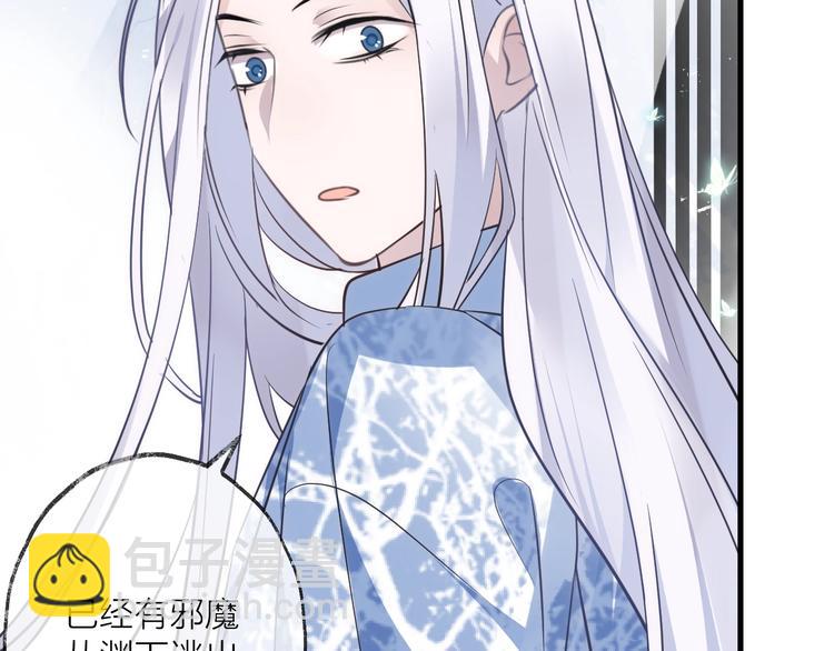 第33话 两难81