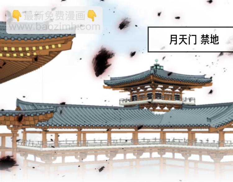 第33话 两难83