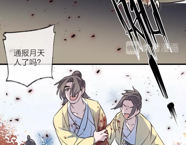 第33话 两难87