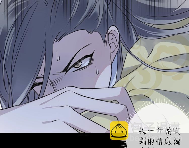 第33话 两难92
