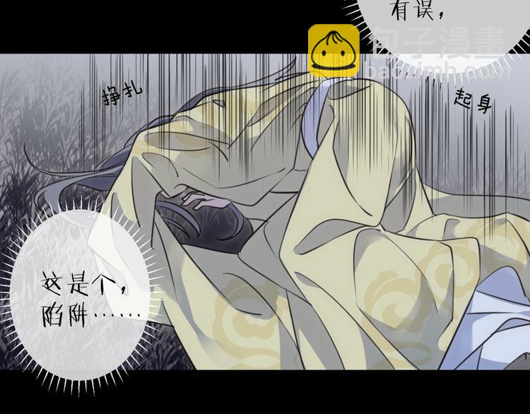第33话 两难93
