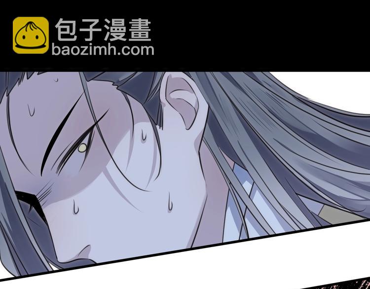 第33话 两难97