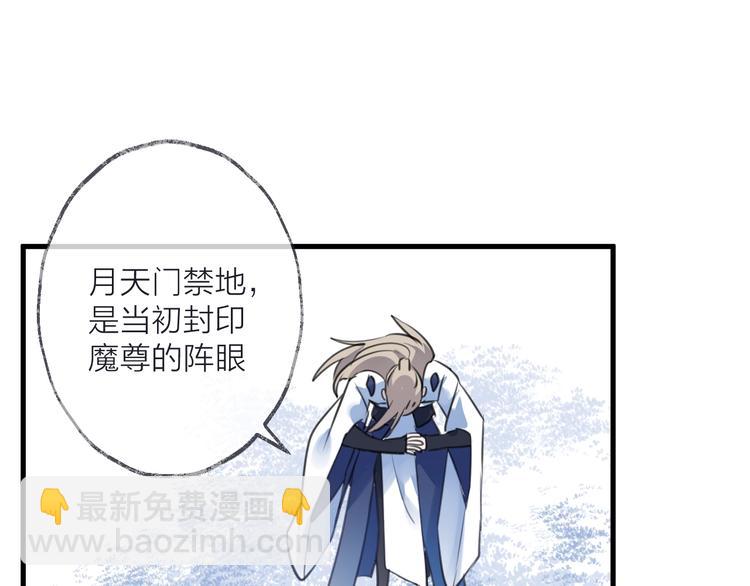 第34话 开端4