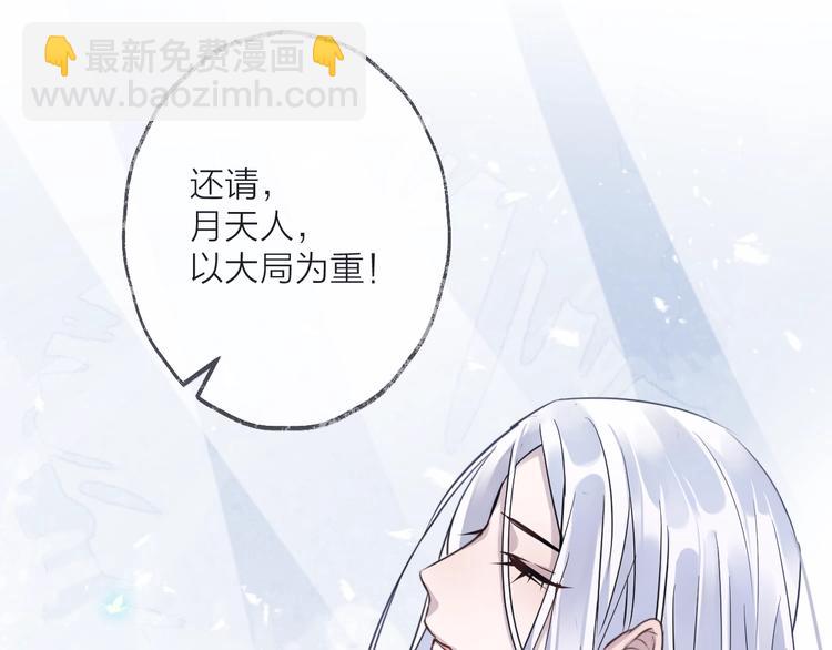 第34话 开端6
