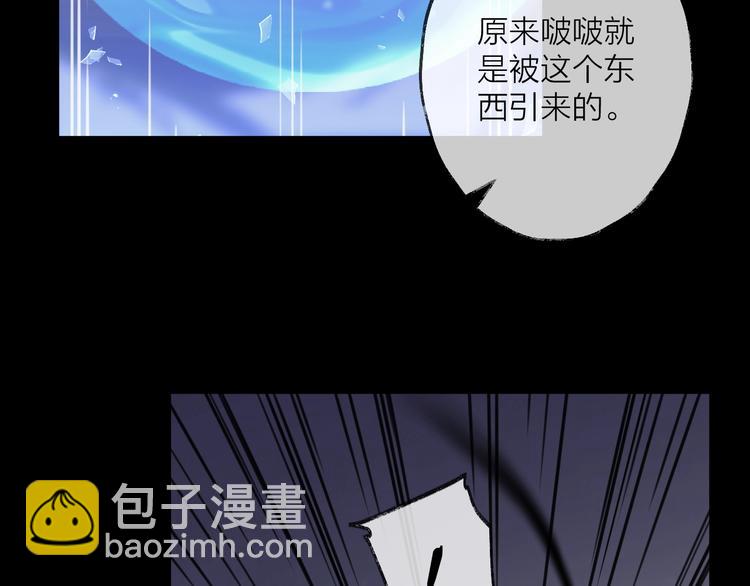 第34话 开端79