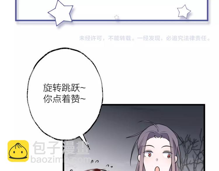 第34话 开端92