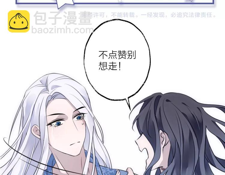 第35话 选择（上）103