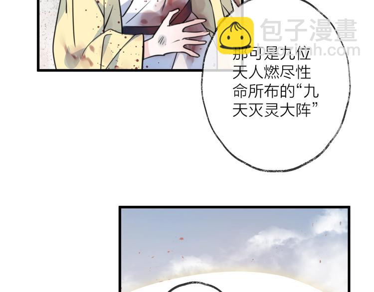 第35话 选择（上）14