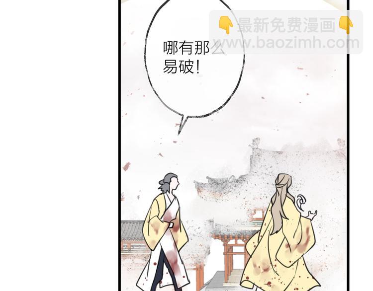 第35话 选择（上）15