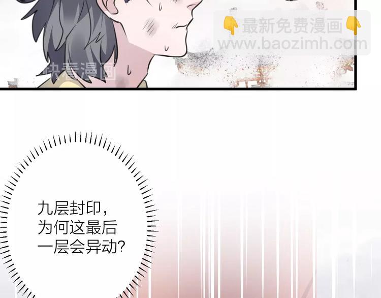 第35话 选择（上）18