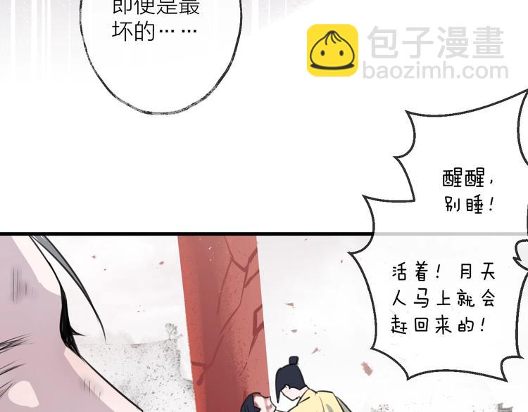 第35话 选择（上）21