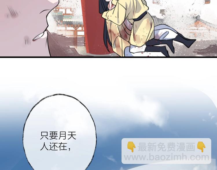 第35话 选择（上）22