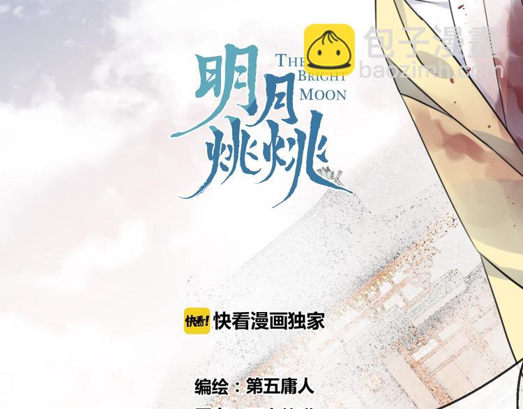 第35话 选择（上）24