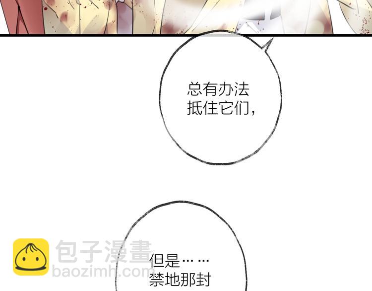 第35话 选择（上）3