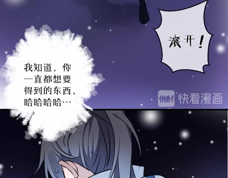 第35话 选择（上）32