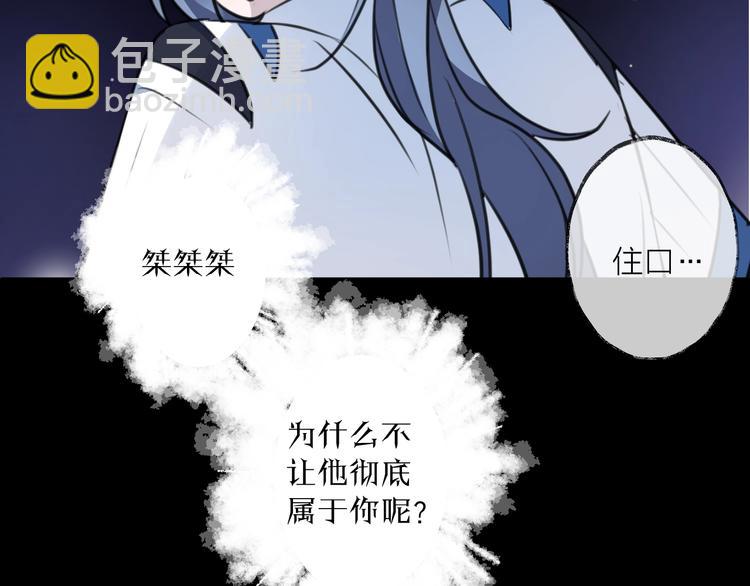 第35话 选择（上）33
