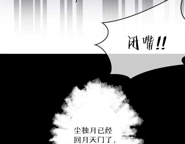 第35话 选择（上）35