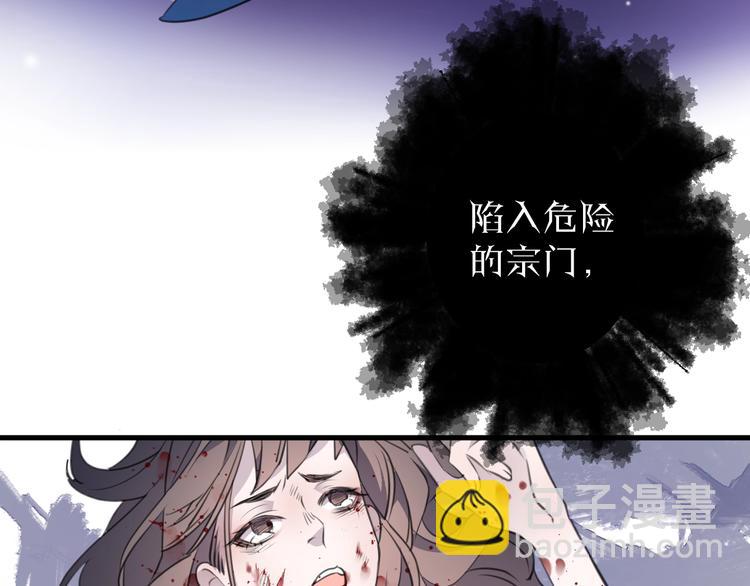 第35话 选择（上）41