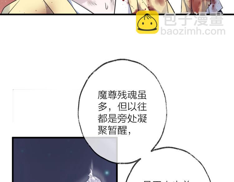 第35话 选择（上）5