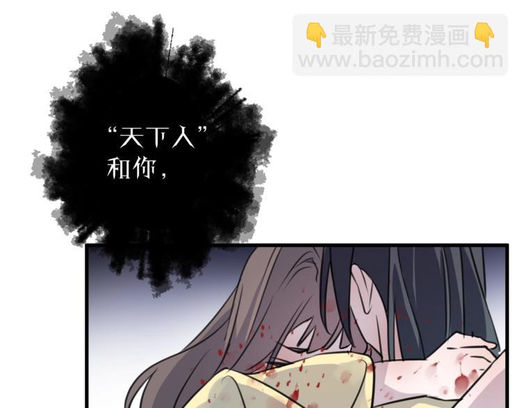 第35话 选择（上）55