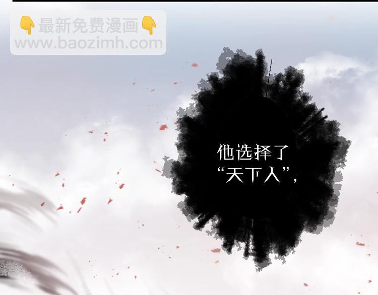 第35话 选择（上）57