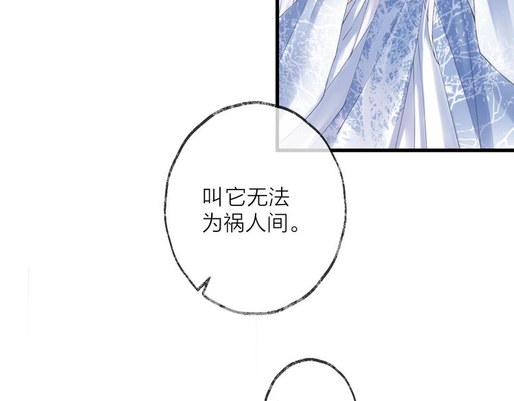 第35话 选择（上）7